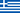 Prensa de Grecia